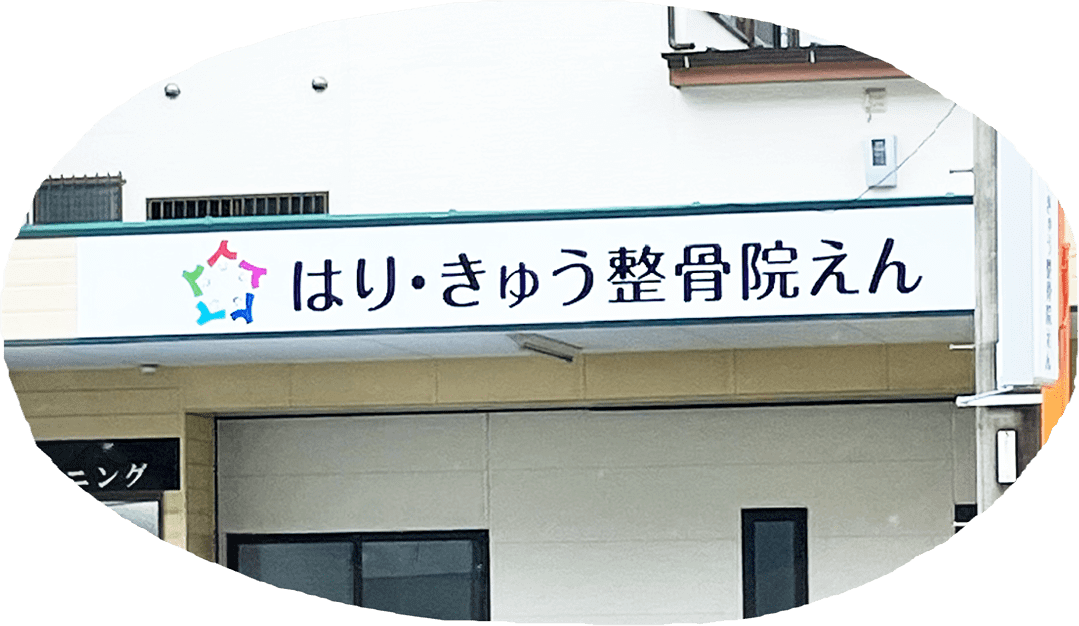店舗案内